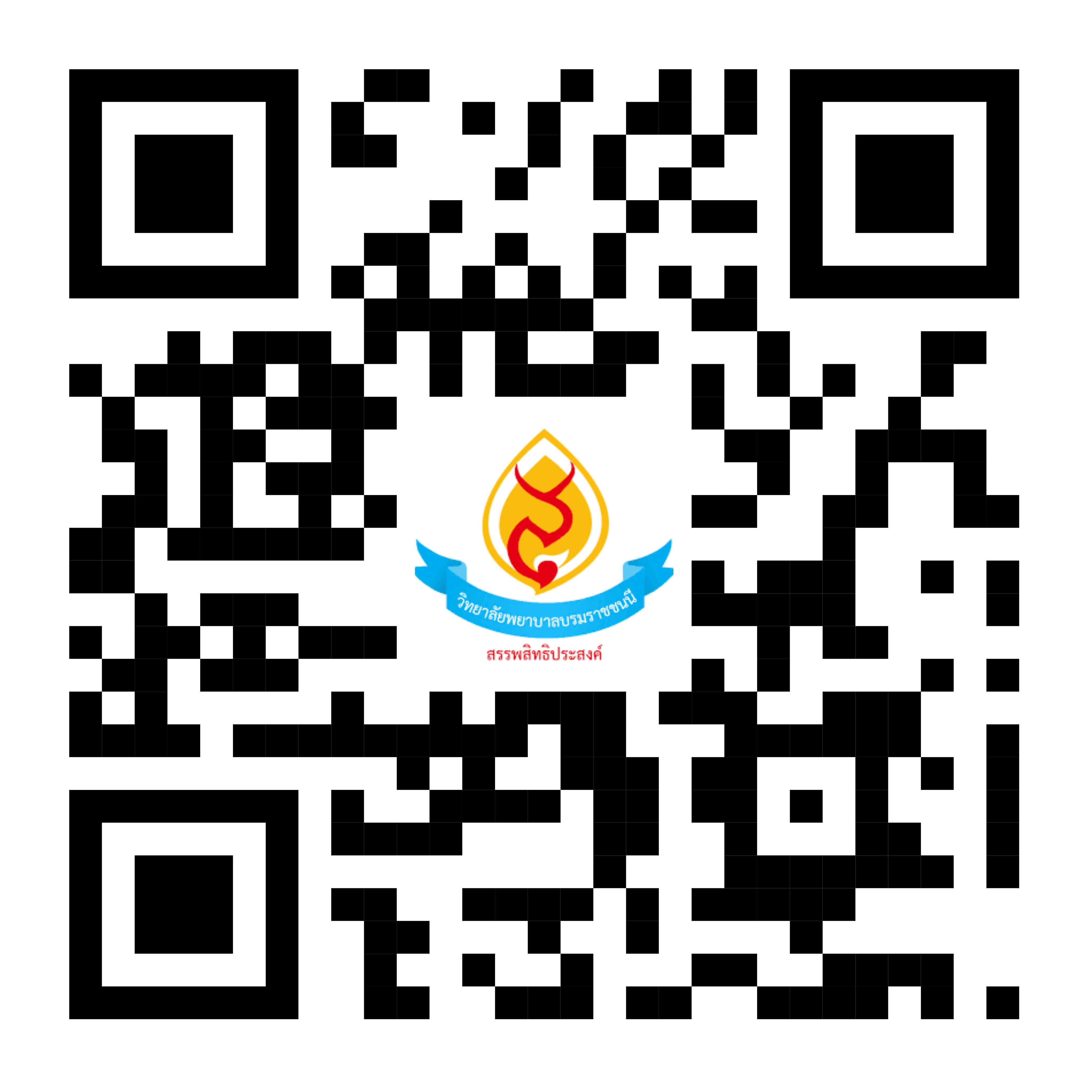 แบบประเมินความพึงพอใจ