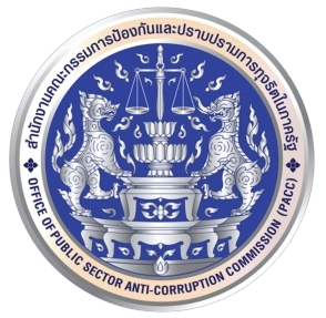 ร้องเรียนการทุจริต ป.ป.ท.